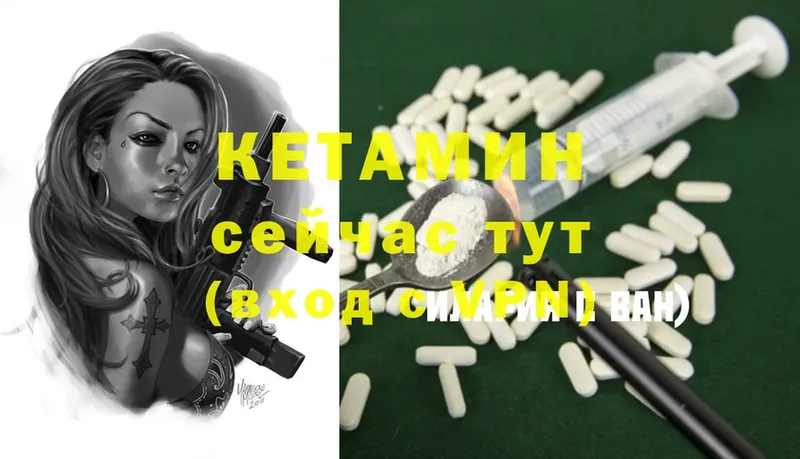 сколько стоит  Давлеканово  КЕТАМИН ketamine 